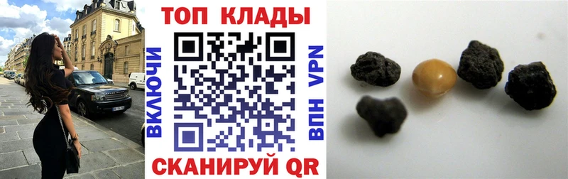 Что такое Сланцы Амфетамин  Марихуана  СОЛЬ  МЕФ  COCAIN  Псилоцибиновые грибы  ГАШ 