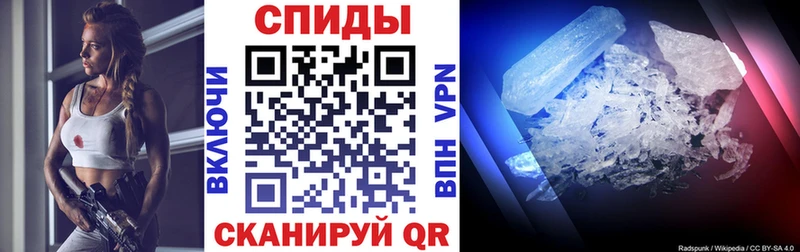 Амфетамин VHQ  Сланцы 