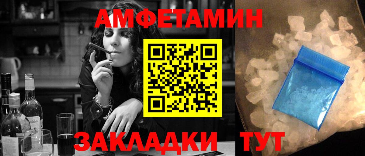 АМФ  Амфетамин 98%  Вход с VPN  Сланцы  АМФЕТАМИН 