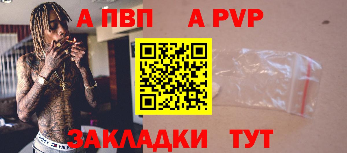 МЕФ Сланцы