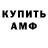 Amphetamine VHQ ernest Miller