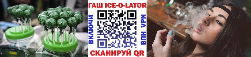 ссылка на мегу онион Сланцы Еда ТГК марихуана