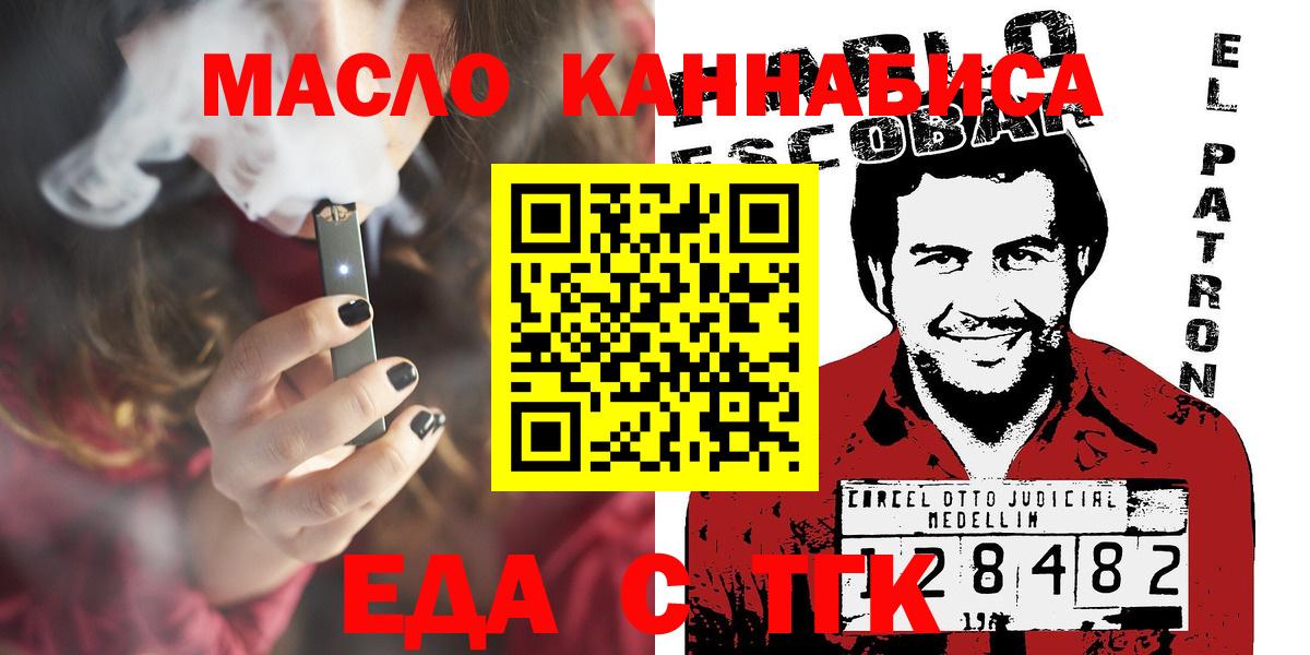 Сланцы  Каннабис  Кодеин  Вход с VPN  Экстази  МЕФ кристаллы  КОКАИН  ГАШИШ 