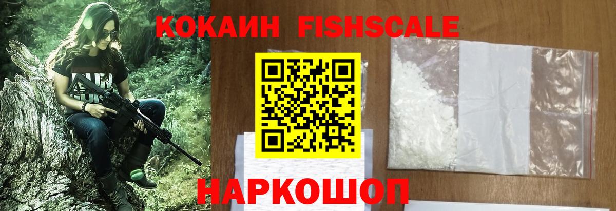 КОКАИН Колумбийский Сланцы