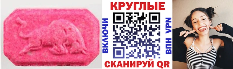 как найти закладки Сланцы Ecstasy Punisher