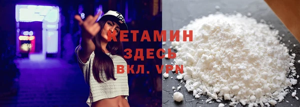 тгк Рославль