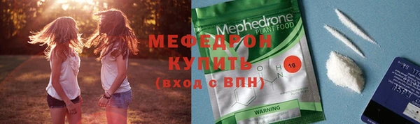 тгк Рославль