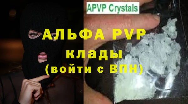 тгк Рославль