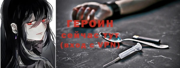 тгк Ростов