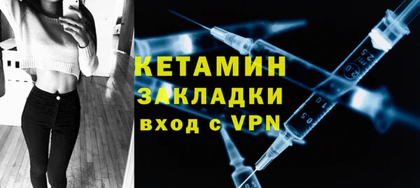 МДМА Россошь