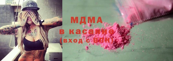 МДМА Россошь