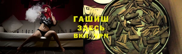 бутират Елизово