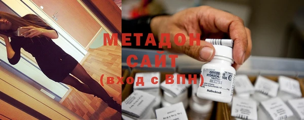 MDMA Ленинск-Кузнецкий
