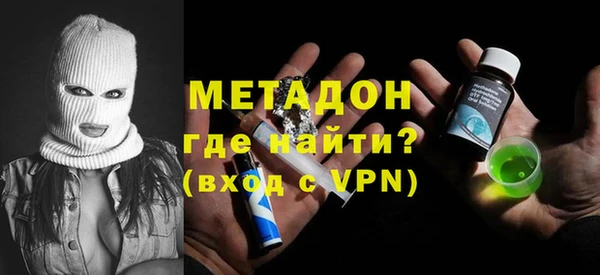 МДМА Россошь