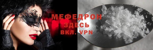 тгк Рославль
