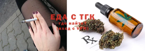 тгк Рославль