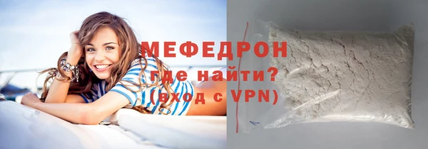 тгк Рославль