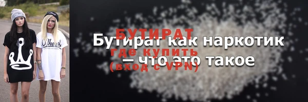 тгк Ростов