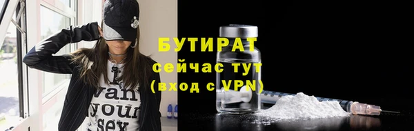 тгк Ростов
