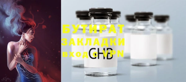 МДМА Россошь