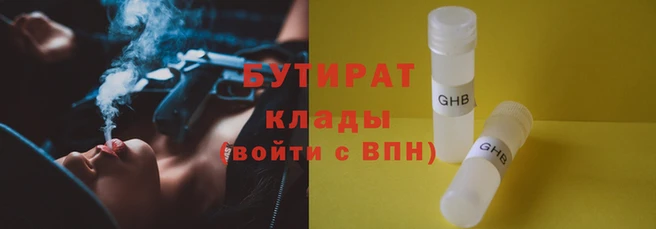 МДМА Россошь
