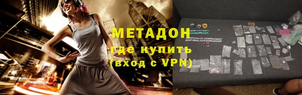 тгк Ростов