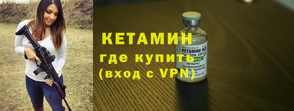 МДМА Россошь