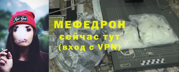 кристаллы Ленинск
