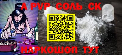 герыч Ипатово