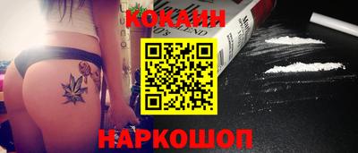 наркотики Ирбит
