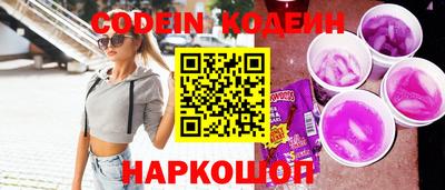 стафф Изобильный