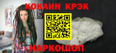 героин Жуковский