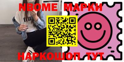 наркотики Ирбит