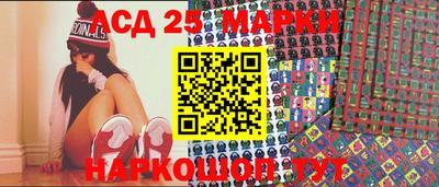 герыч Ипатово
