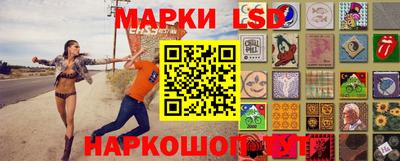 стафф Изобильный