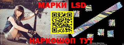 герыч Ипатово