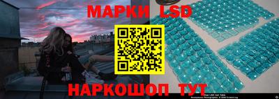 стафф Изобильный