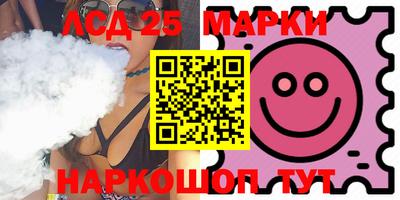 наркотики Ирбит