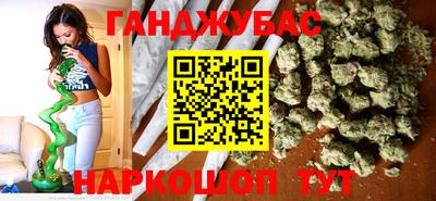 герыч Ипатово