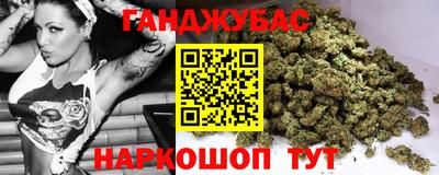 стафф Изобильный