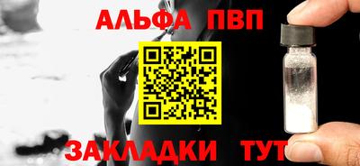 стафф Изобильный