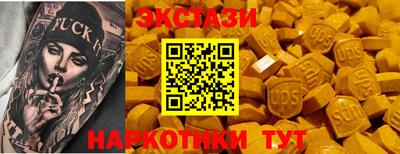 герыч Ипатово