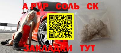 стафф Изобильный
