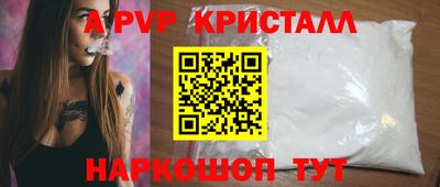 герыч Ипатово