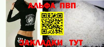 стафф Изобильный