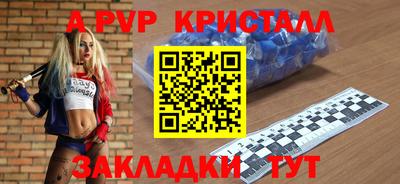 СК Коммунар
