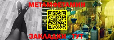 стафф Изобильный