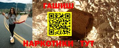герыч Ипатово