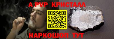 герыч Ипатово