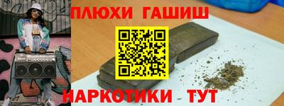 стафф Изобильный